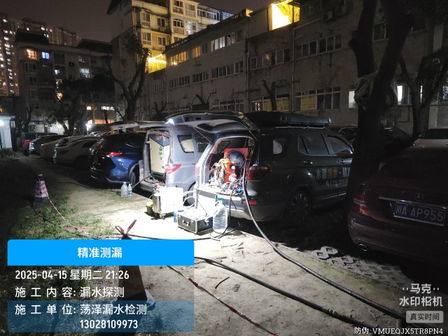 消防水管漏水检测维修公司电话-阳泉上门